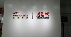 奥意营:打造“万色水母”一级代理旗舰品牌