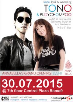 TONO与Jannina W邀你体验ANNABELLA