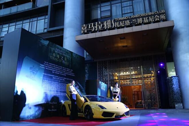 让托尼洛●兰博基尼品牌成为喜马拉雅最强大的奢侈基因