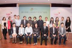 第十四届上海国际大学生广告节隆重开幕,无限青春创想等你来战!
