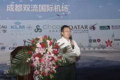 2015年成都国际航空旅游产品推介会在宜宾举行