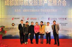2015年成都国际航空旅游产品推介会在攀枝花举行