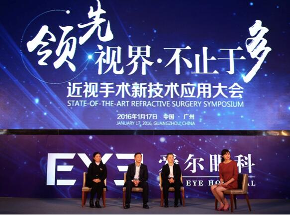 激光近视矫正技术 最快当天即可用眼