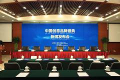 “双创”渐入佳境,中国创意盛典主办方拍出1000万元奖金 今天出不了的退