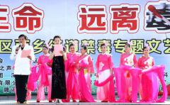 宝安区西乡力倡禁毒,宣传工作落到实处