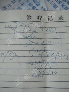 鲍德华:看病不只是耐心更要贴心