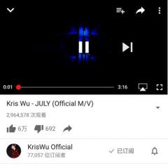 吴亦凡新歌《July》MV海外发行 精良制作获好评
