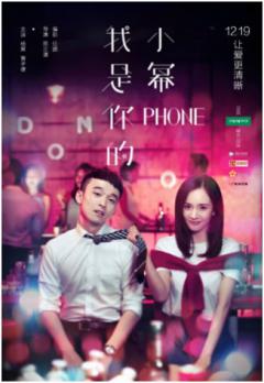 杨幂与OPPO合作,敬业突破底线