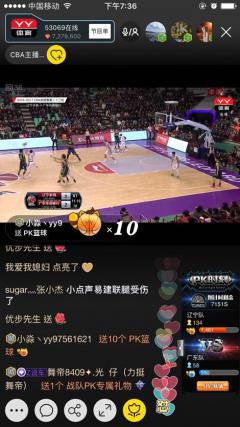 CBA近来年最精彩全明星赛!快来YY LIVE看直播吧