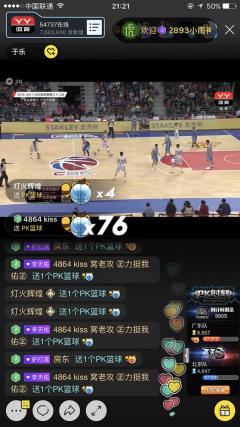 YY LIVE围观CBA 周琦布莱切遭遇老对手 新疆复仇之旅难行