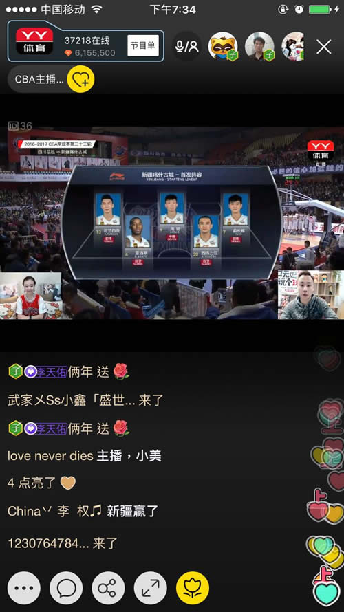 爱爱爱爱