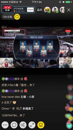 YY LIVE围观CBA 争季后赛入场券 莫里斯复出成悬念