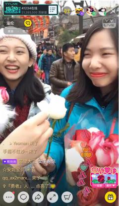 有黄晓明一样帅的男友 台湾女生YY互动还是“有钱更重要”