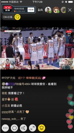 想进季后赛 北京须胜CBA积分榜首上海 这骨头好硬!