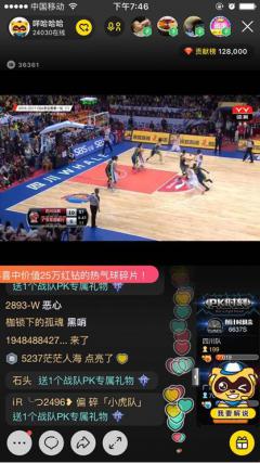 YY LIVE聚焦CBA季后赛 5次犯规得1分 韩德君带伤再出战