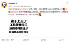 欢聚时代歪阅官微肆意圈粉:YY熊,我们走!