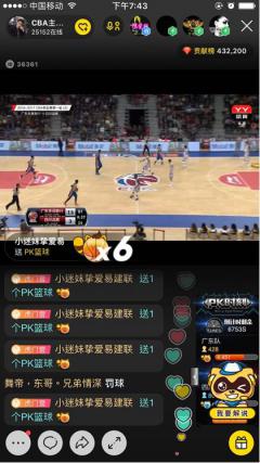 YY LIVE围观CBA季后赛 弗雷戴特体力不支 刘晓宇带伤成深圳机会