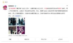 袁腾飞叶璇恋情获关注 参与直播综艺意外走红