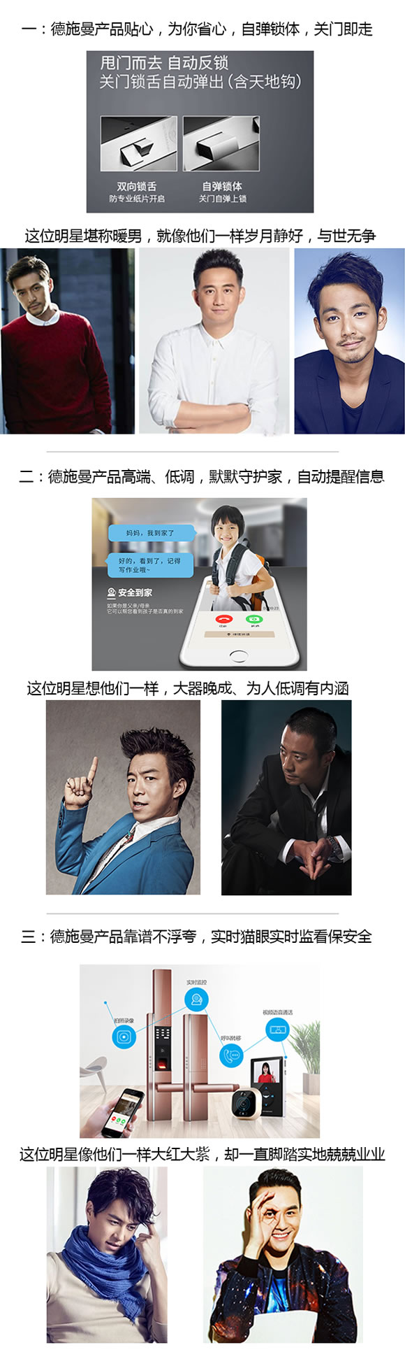 吴秀波传播