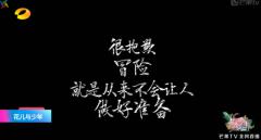 世界这么大,潘婷携手宋祖儿带来说走就走的夏日秘籍!