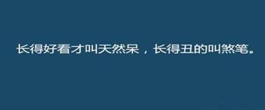 看脸的时代,残酷背后是科学