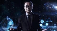 刘慈欣首次“下海”为阿里钉钉发布会站台