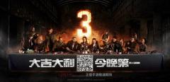 腾讯携手PUBG联合出品《PUBG》正版手游由天美倾力打造