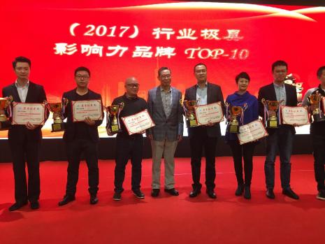 三星空净获评“(2017)行业极具影响力品牌空气净化器”