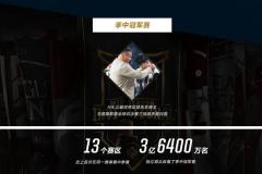 换个视角看电竞 2017英雄联盟赛事数据解读