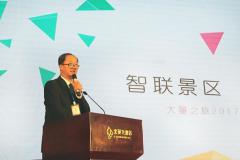 大量之旅重拳出击,抢占智慧旅游高地