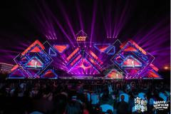海航集团2018迎新演唱会 张杰光良平安沈小岑等群星热力开唱