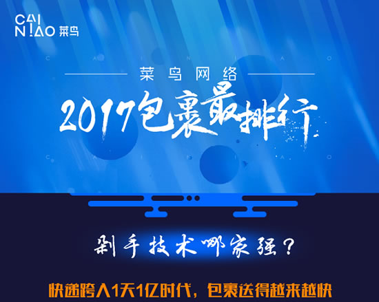 ѹϹ㣡人˫˫ѡ2017Ȱ̵հ