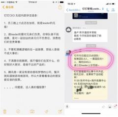 钉钉一亿用户挑破腾讯社交垄断布局,只因更疯更拼命?