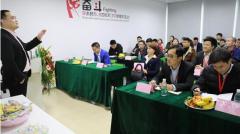打造高素质团队 恐龙谷各分公司高管赴深圳红鸟总部培训