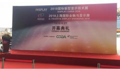 科技点亮艺术,BOE画屏荣耀上海国际全触与显示展