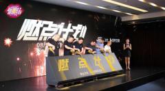 专注网红经济 奇秀直播燃点计划发布