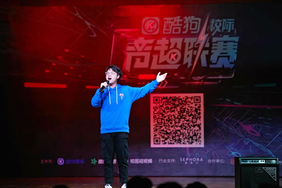 校园“华晨宇”惊艳亮相,酷狗校际音超联赛发掘音乐苗子