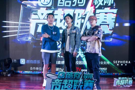 曲风切换自如,酷狗校际音超联赛工科高校选手抢眼