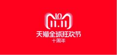 双11天猫海报新鲜出炉,猫头被海昌玩坏了。。。
