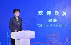 新文创新探索 腾讯与成都签约“数字文创城市共生计划”