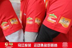 在古老又年轻的长沙,乌江榨菜讲出品牌与年轻人沟通的新故事