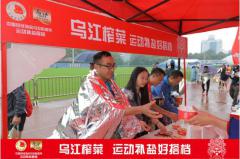 网红城市长沙的马拉松上,它成了跑者必须打卡的地方