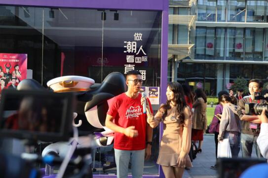 科立纯天猫双11全球联播,致力创造中国女性养身保健新时尚