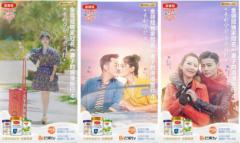 满屏皆是爱你的专利,伊利金领冠《妻子的浪漫旅行》开启暖心三亚之旅!