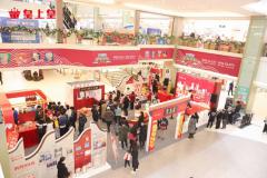 中华老字号皇上皇开设品牌文化馆,与你分享沉淀80年的腊味文化