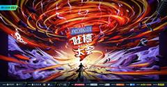 持续玩转综艺,湘潭铺子开辟槟榔行业营销之道