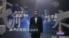 破次元壁梦幻联动,吐槽大会半决赛三厨狂喜
