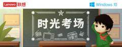 时光考场,小伙伴们一起来波回忆杀
