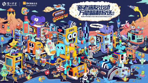 超级IP跨界联动!这个盲盒你肯定没见过