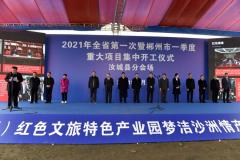 梦洁推动“半条被子”红色产业,帮扶助力乡村振兴